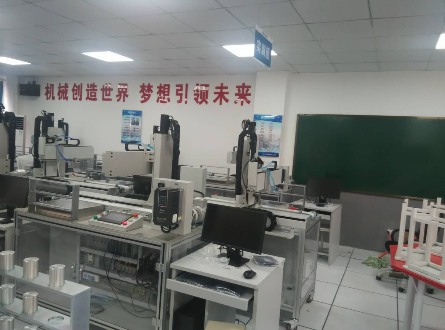 Robot training room