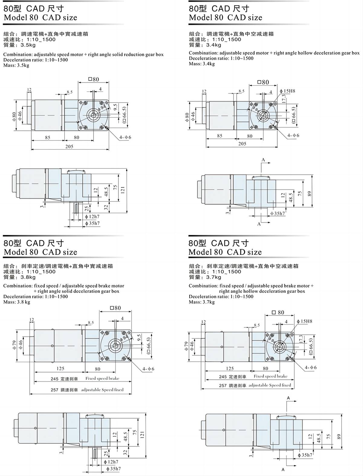 SCH-4RK25GN Dimensions